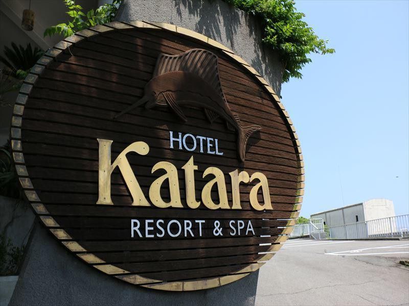Hotel Katara Resort & Spa Хигасиидзу Экстерьер фото